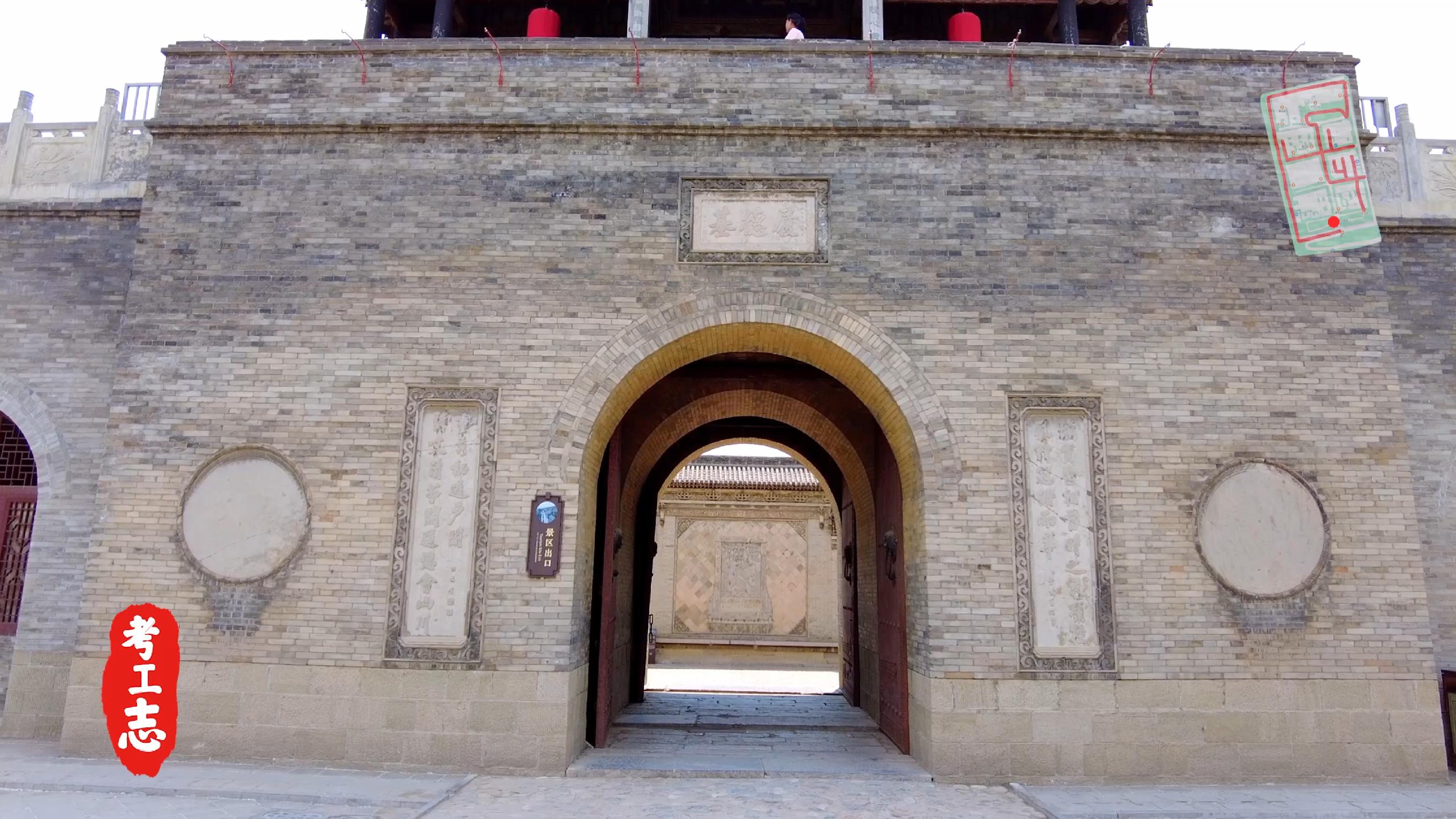 解读王家大院,王家大院从上往下看