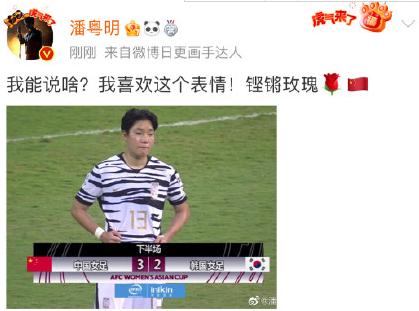 中国女足时隔16年再获亚洲杯冠军,中国女足亚洲杯夺冠男足作何感想