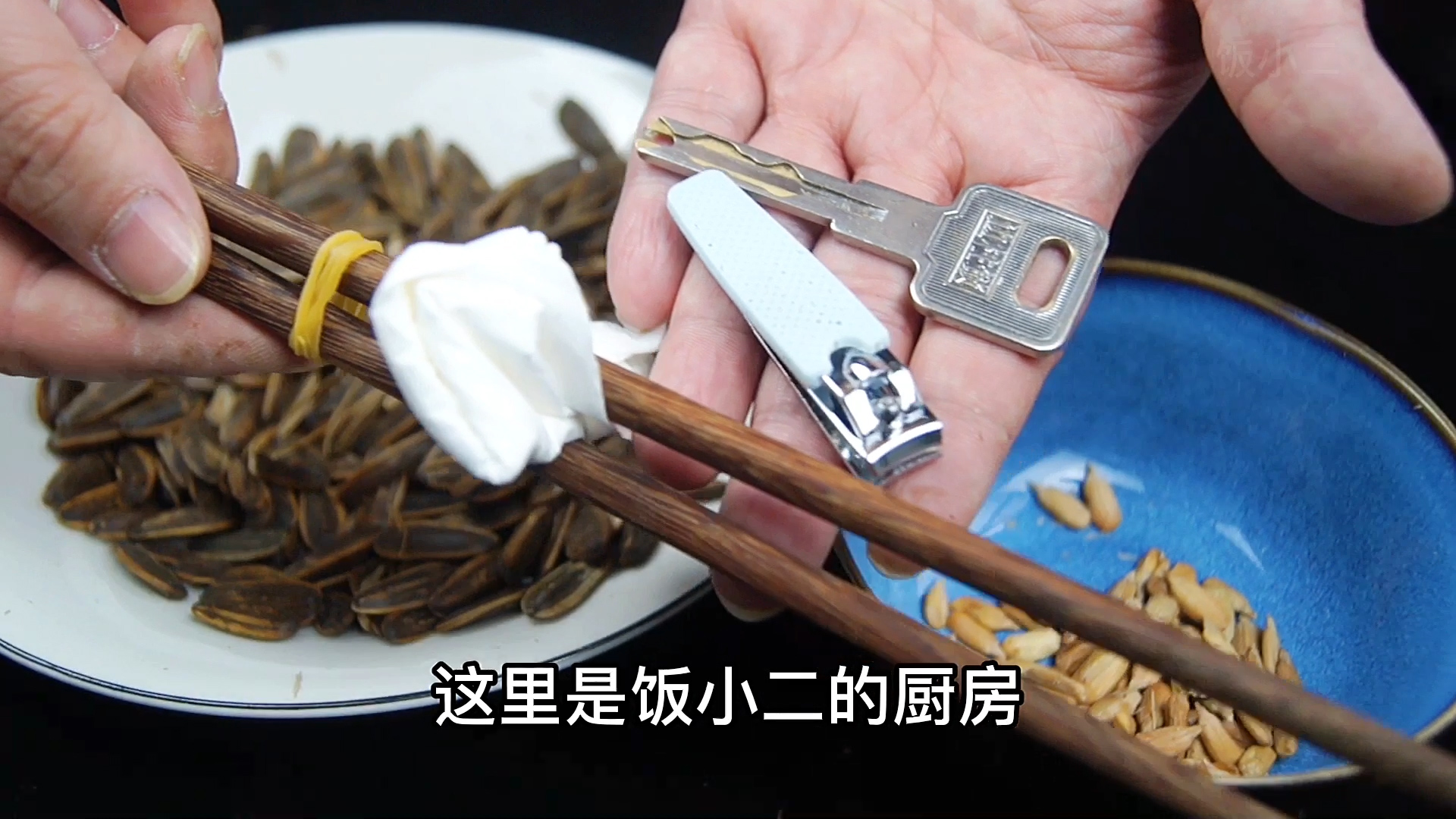 过年吃瓜子皮不用瞎扔了,过年吃瓜子更健康