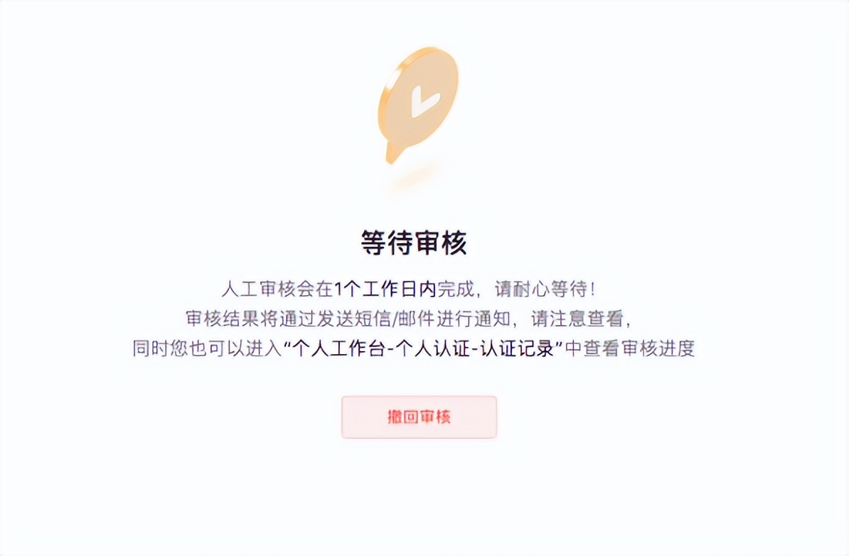 法大大电子签靠谱吗,法大大电子签章流程