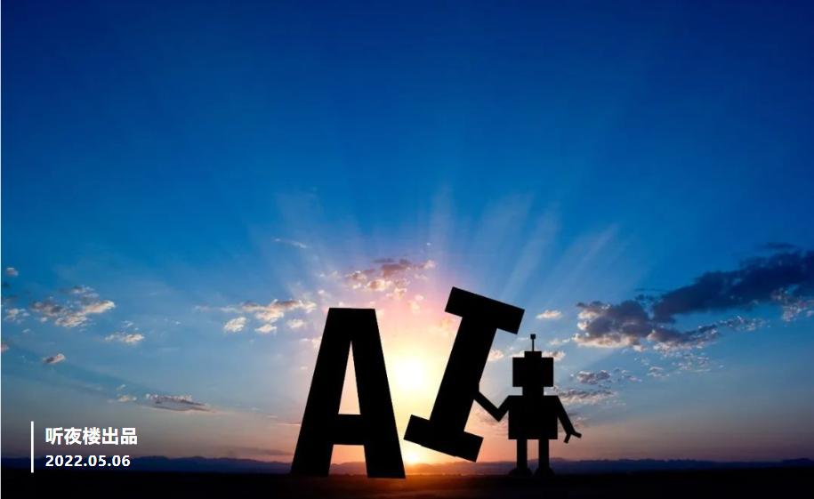 美国制裁海康对大华有影响吗,海康现状