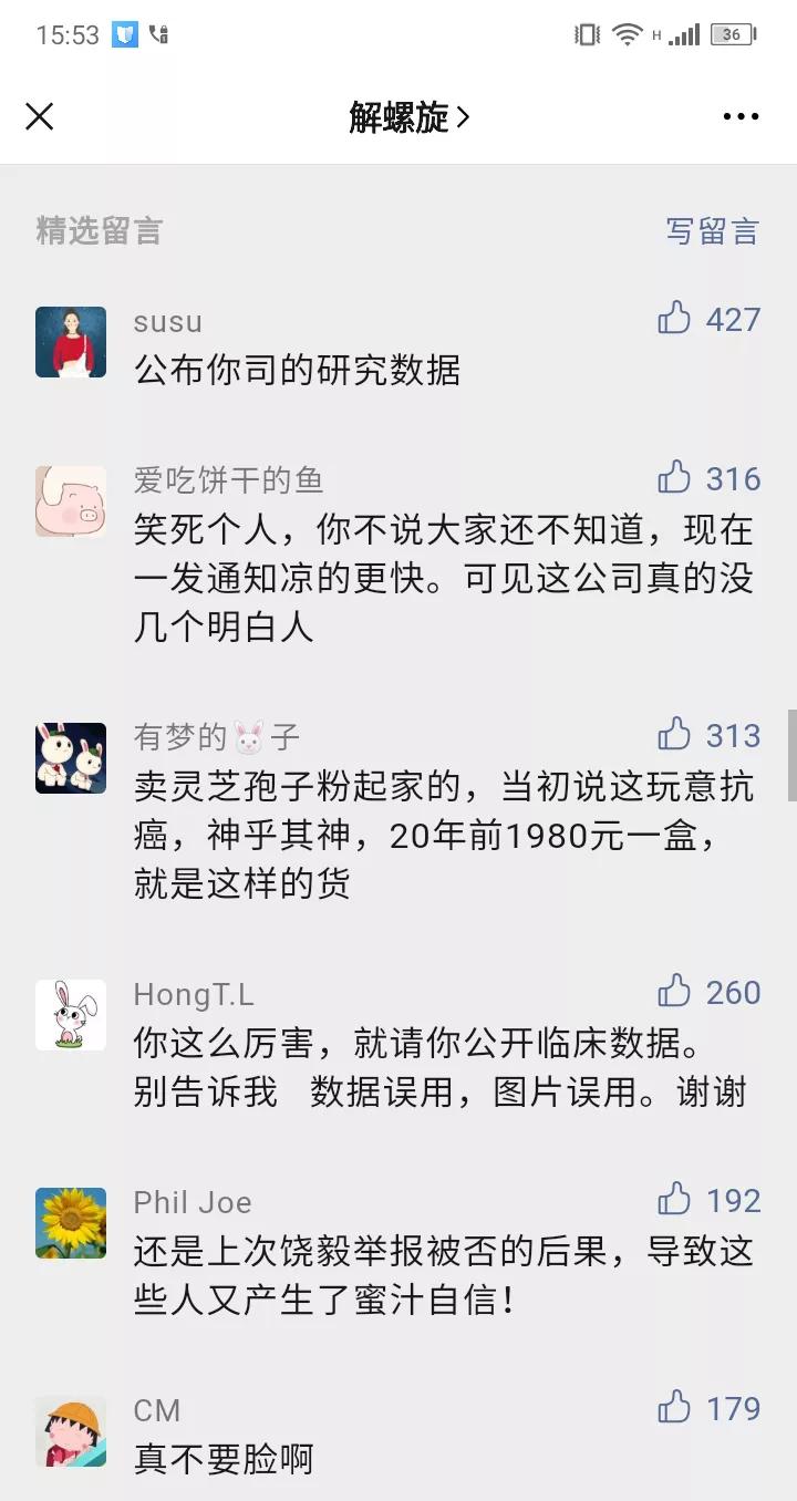 饶毅教授批评中药针剂,饶毅教授再发声医疗乱象