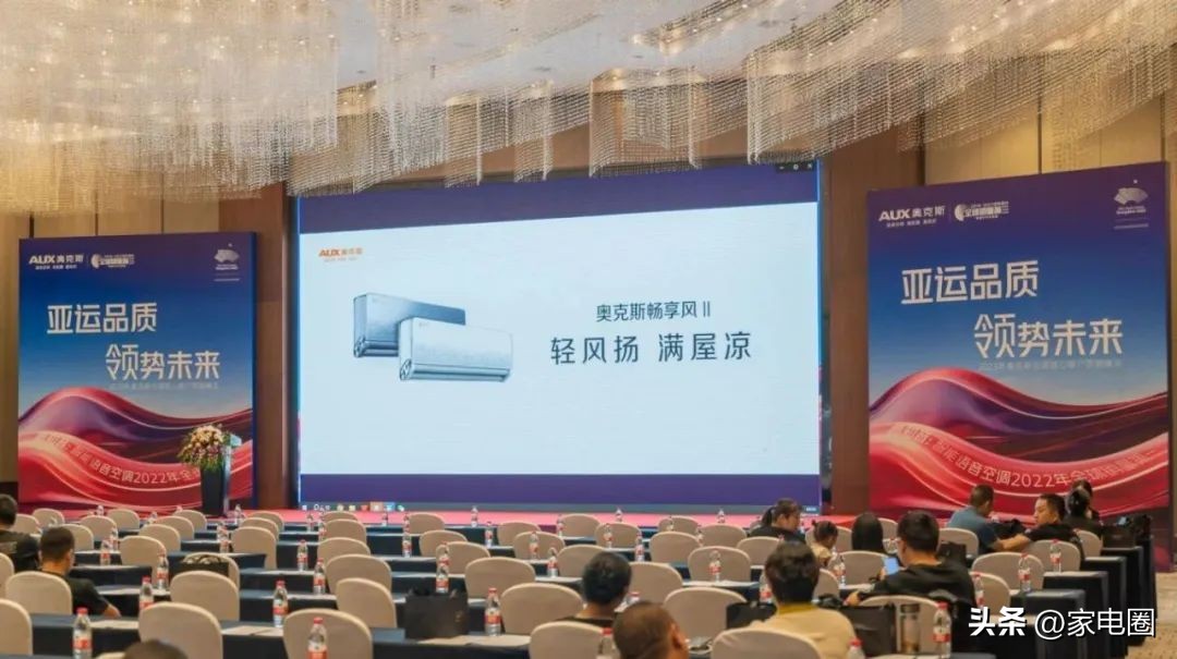 今日新品推荐奥克斯空调,奥克斯空调旺季旺销开始