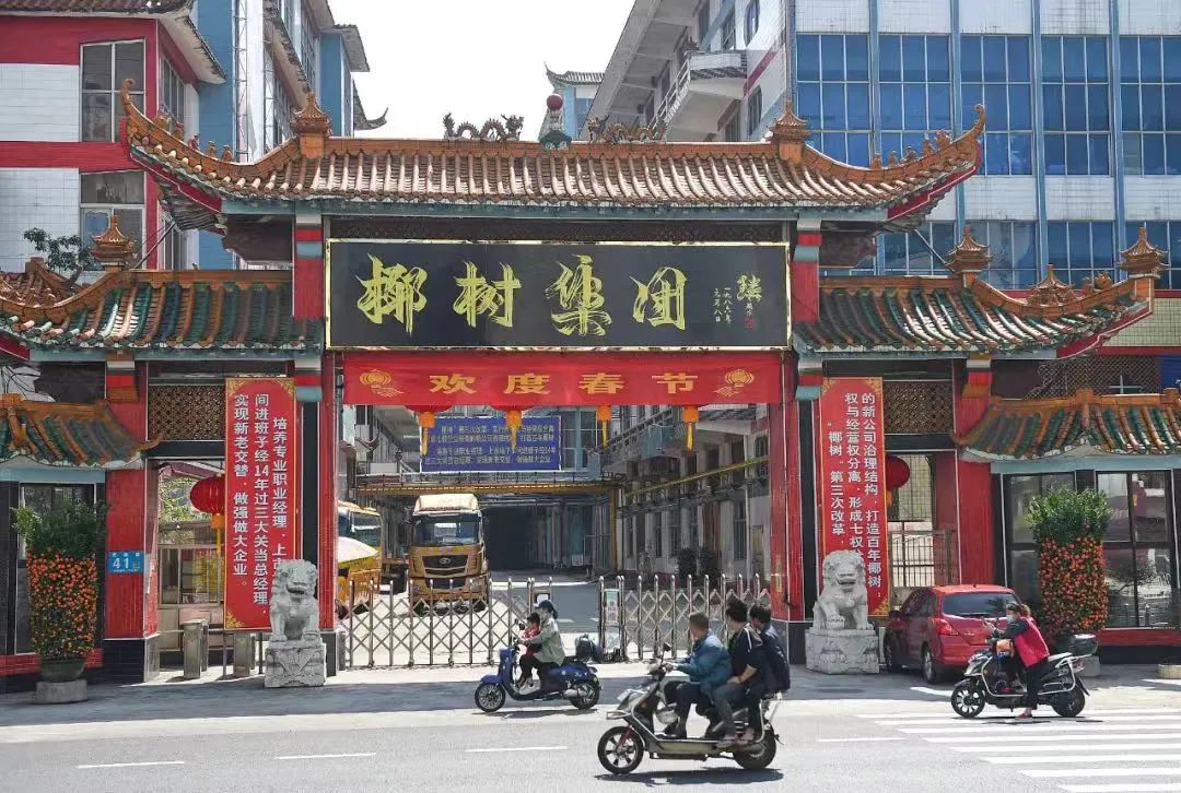 椰树集团因低俗宣传语多次被处罚,椰树因低俗宣传语被多次处罚