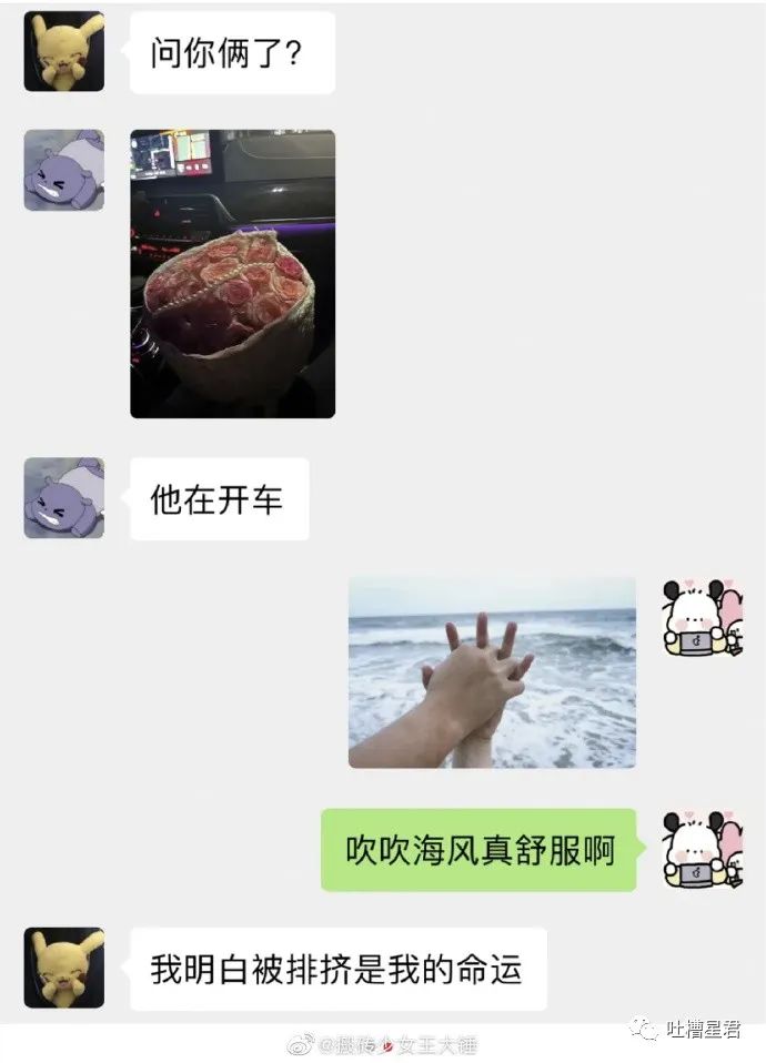 女友穿吊带裙男朋友的反应,女友买了新裙子