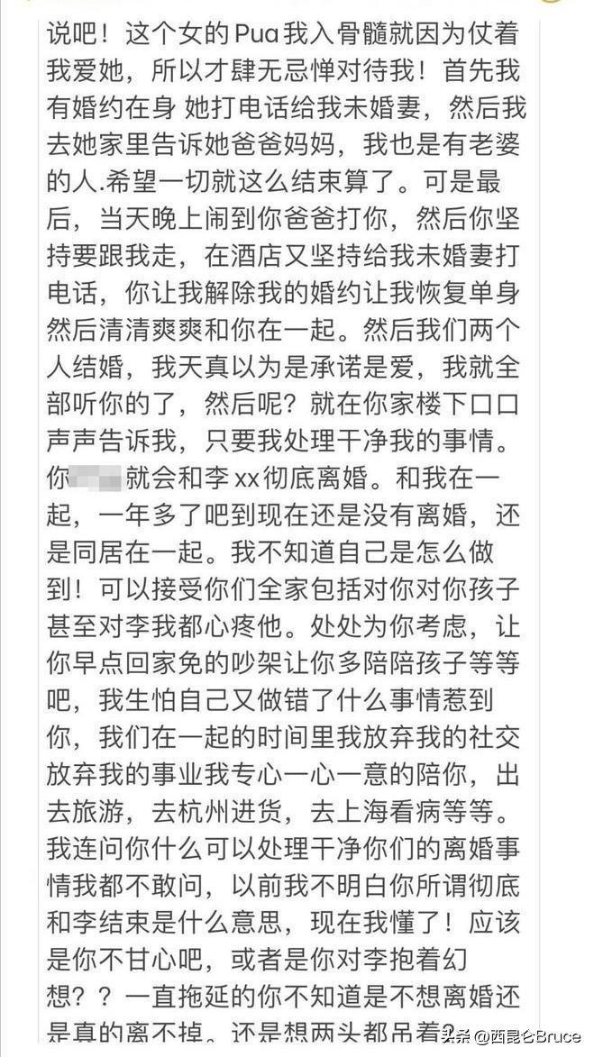 唐山花店接棒KTV，警花第3段疑公布，网友：对象又要给我发视频了