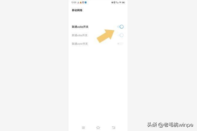 手机上出现hd会不会扣费,手机右上角的hd会扣费用吗
