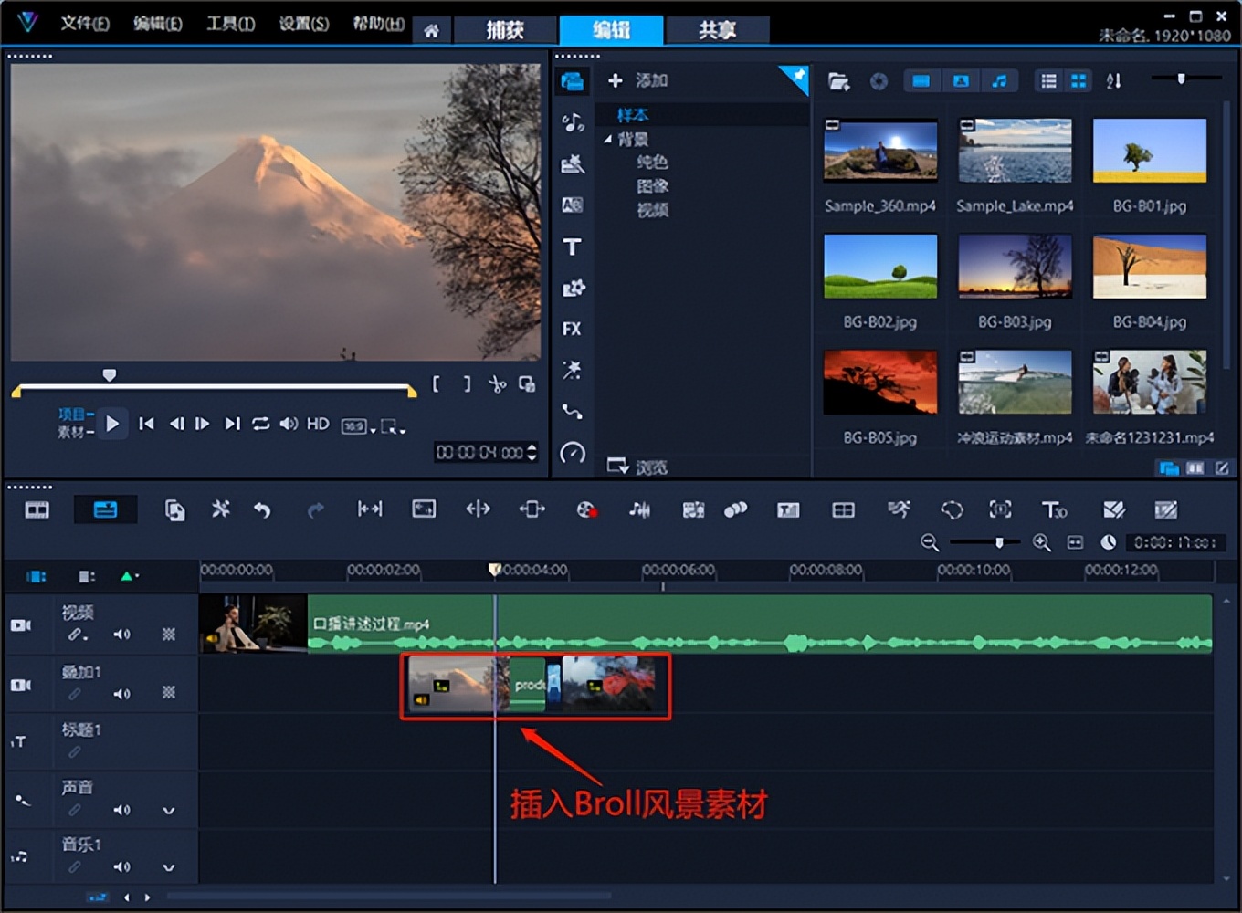 新手vlog剪辑软件哪款好用,苹果拍vlog用什么软件剪辑视频