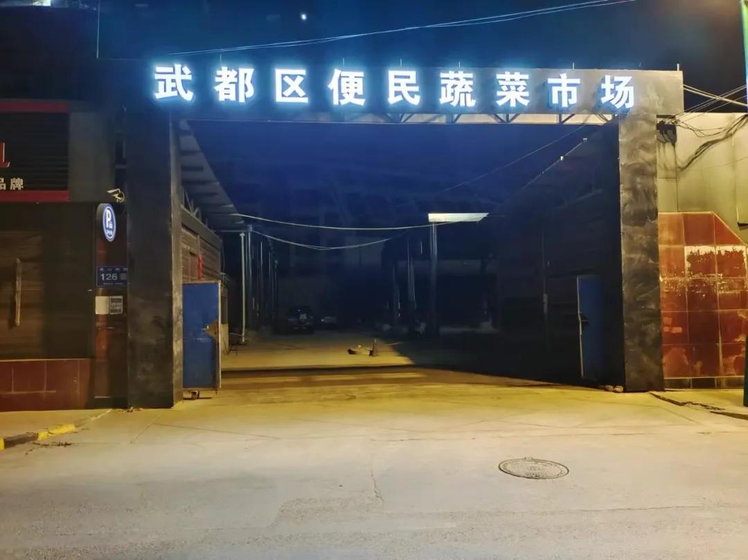 陇南市场拆迁最新消息,陇南武都易地搬迁名单