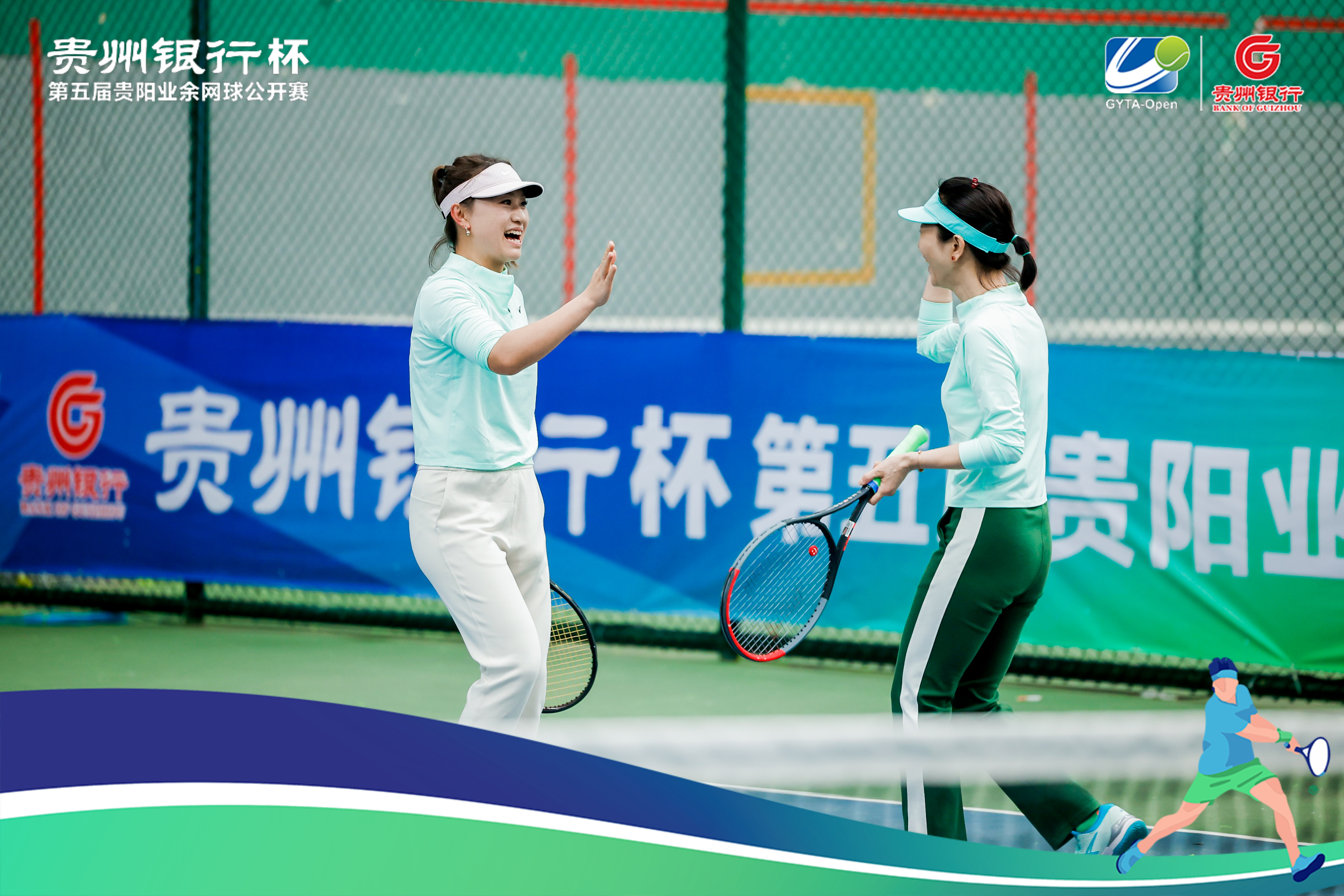 贵州银行杯网球比赛男单决赛,贵州银行杯网球颁奖仪式