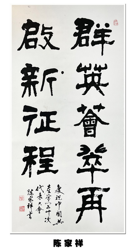 “喜迎*党**的二十大，巾帼老兵抒豪情”诗书画摄影电脑作品展