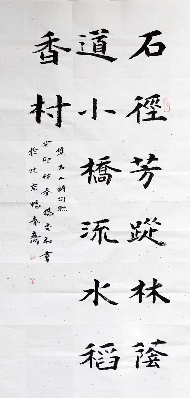 著名书法家杨秀和先生谈《楚辞》:学习书法首先要了解传统文化