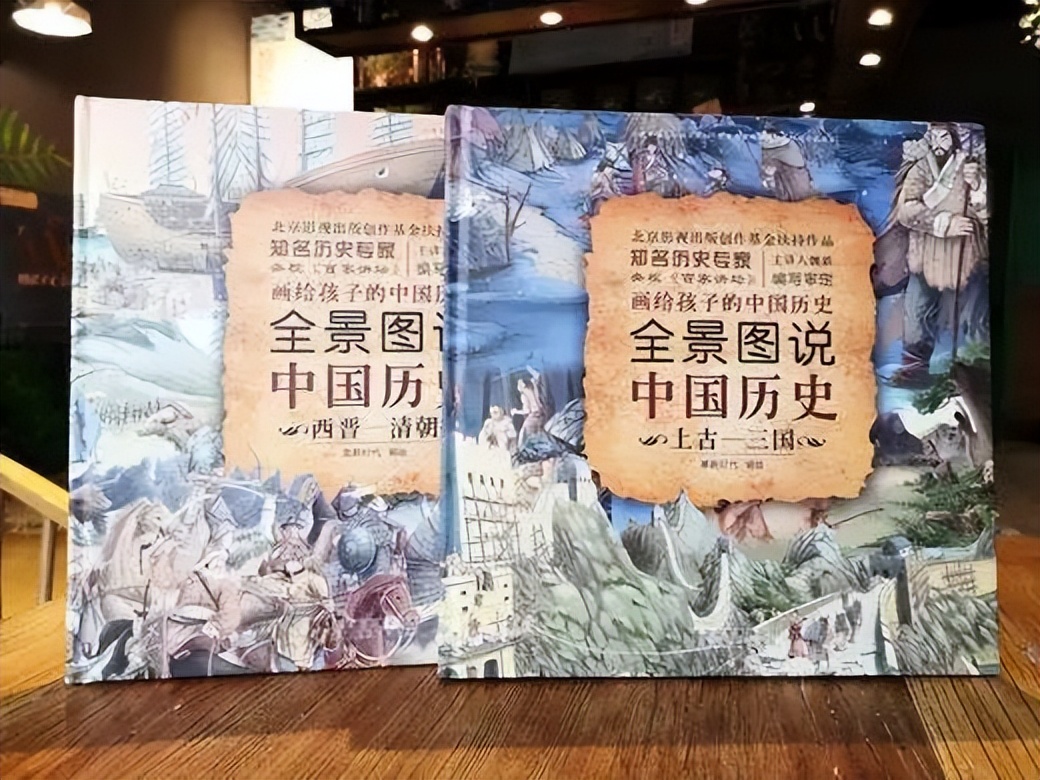 儿童插画解析,儿童插画与商业插画