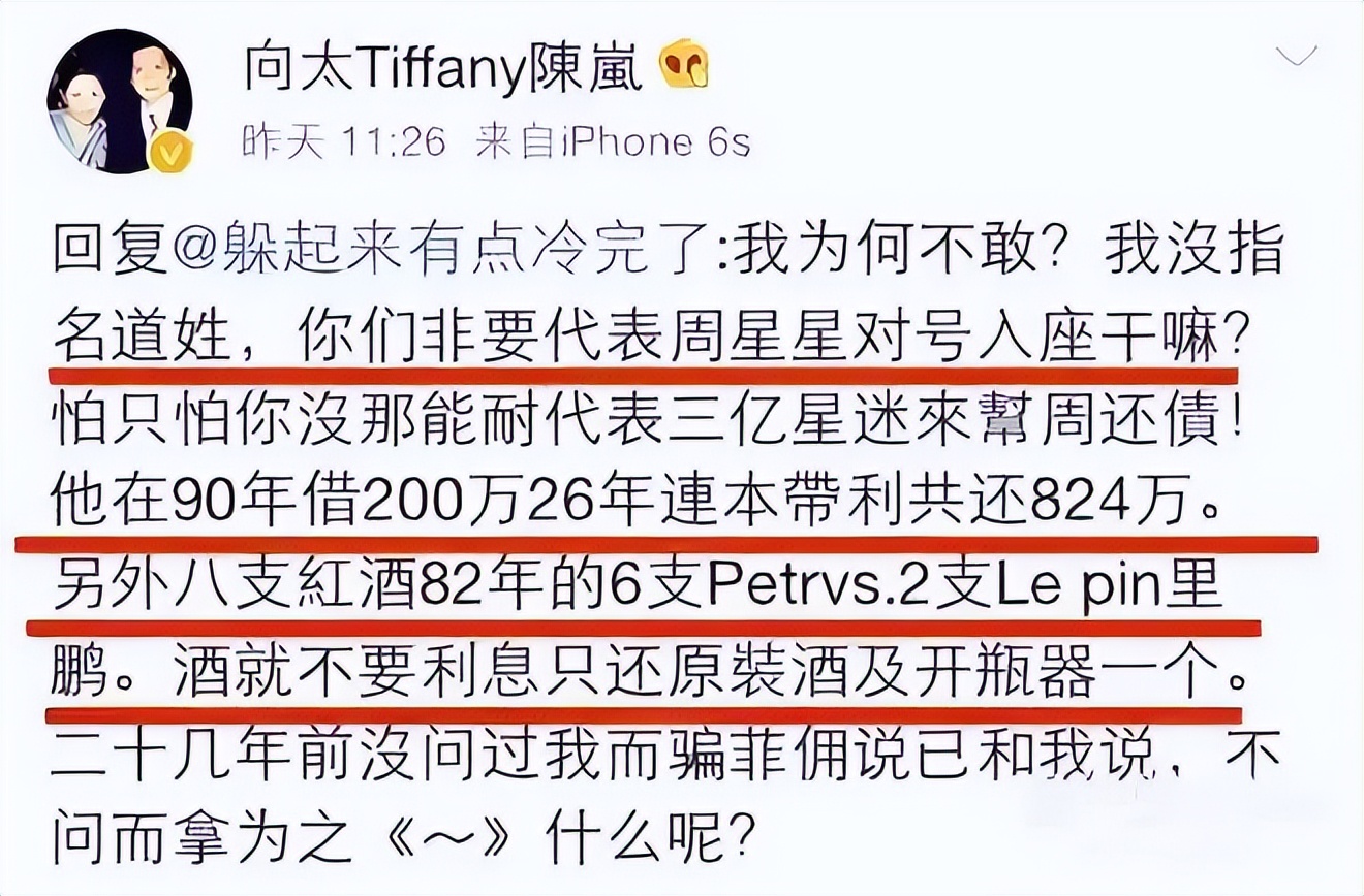 不是因为周星驰放弃了吴孟达,周星驰吴孟达遗憾