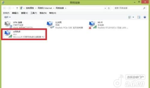 win10打开wlan方法,win10系统如何设置wifi热点