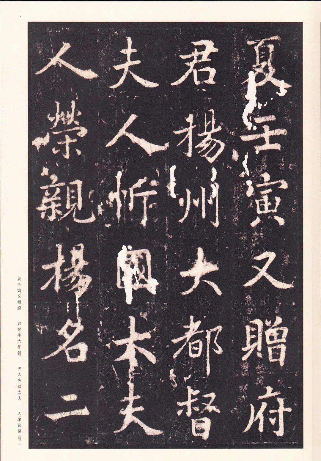 张增的书法作品,张增书法作品