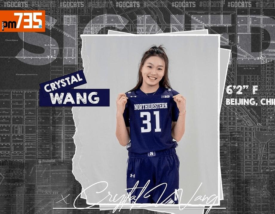 中国女篮王思雨照片好看一点的,徐杰和张茹王思雨身高啥关系