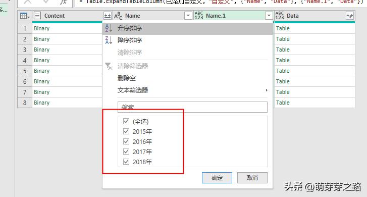 excel一个工作簿合并多个工作表,excel合并多个工作簿到一个工作表