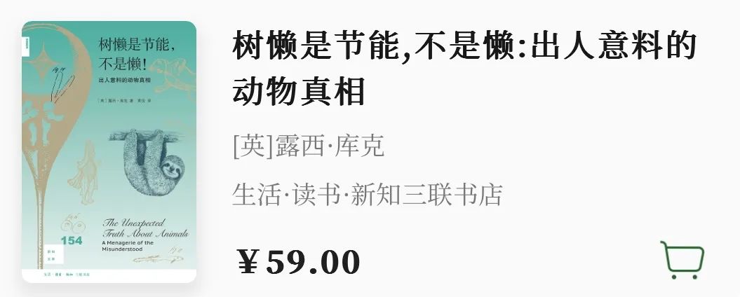 好笑又上头，10本戳中笑点的新书，藏不住了