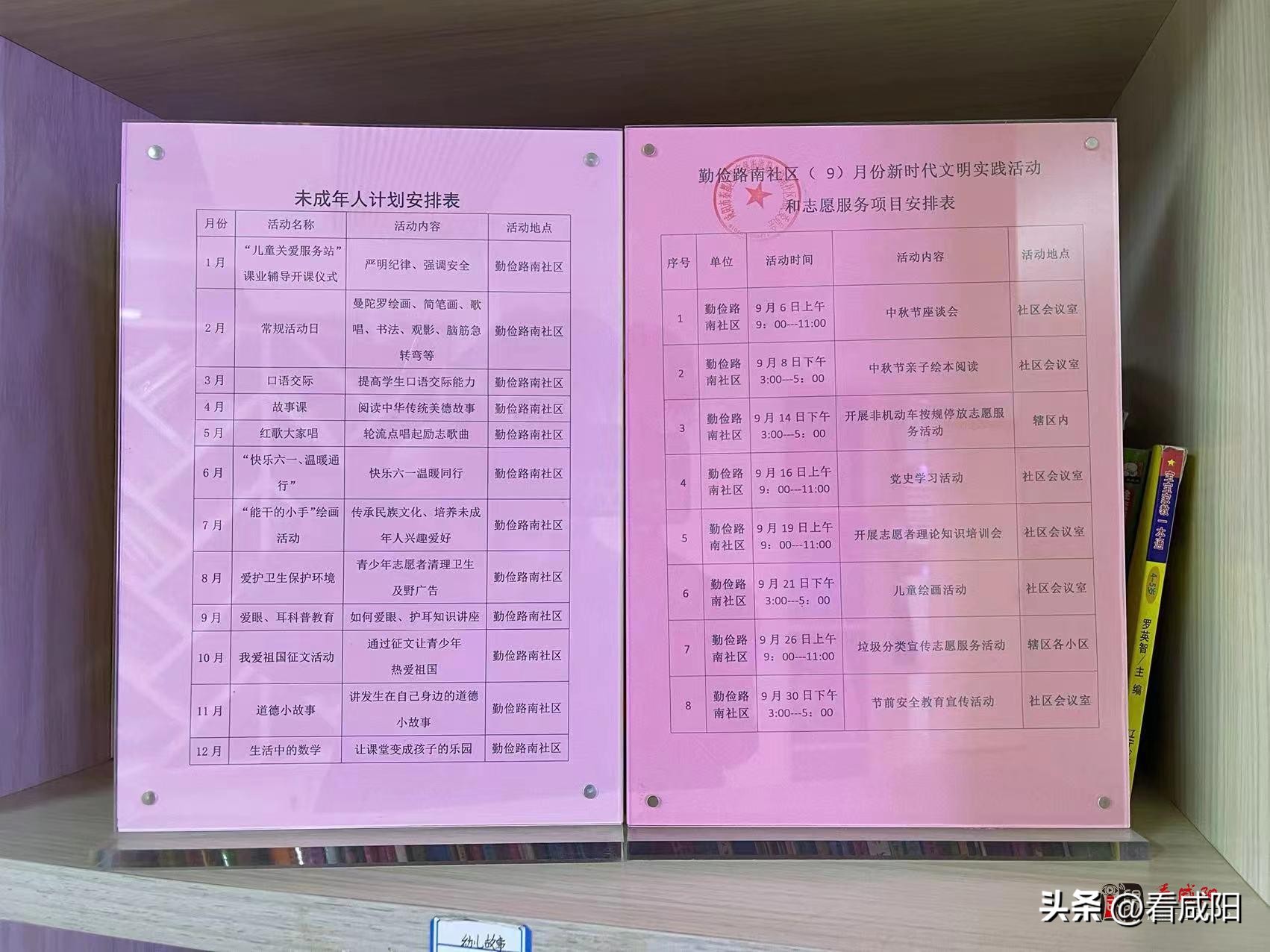 秦都区新时代文明实践站宣传方案,秦都区新时代文明实践中心在哪里