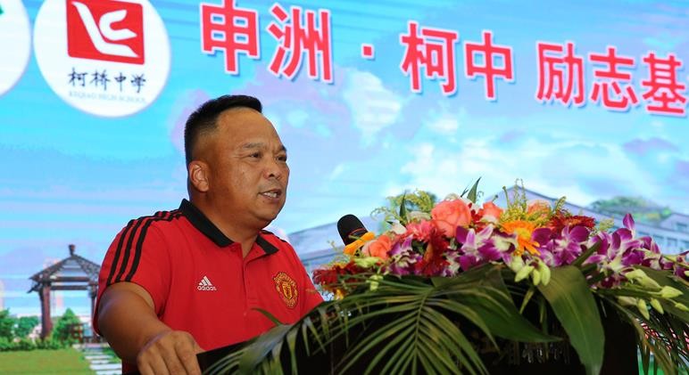 宁波申洲老板马建荣,马建荣宁波