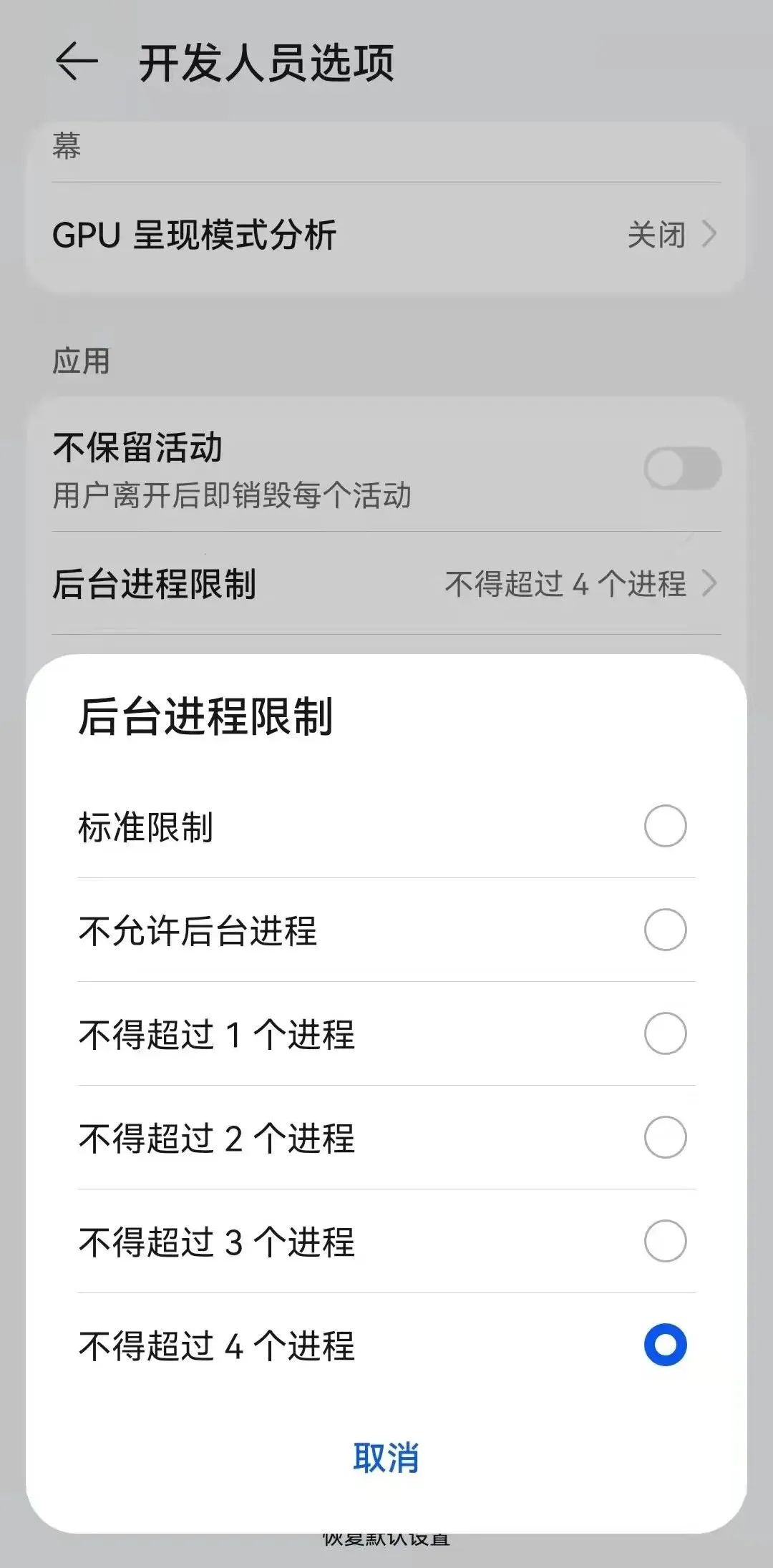 手机老是出现手机卡顿是怎么回事,手机卡顿反应慢怎么办华为手机