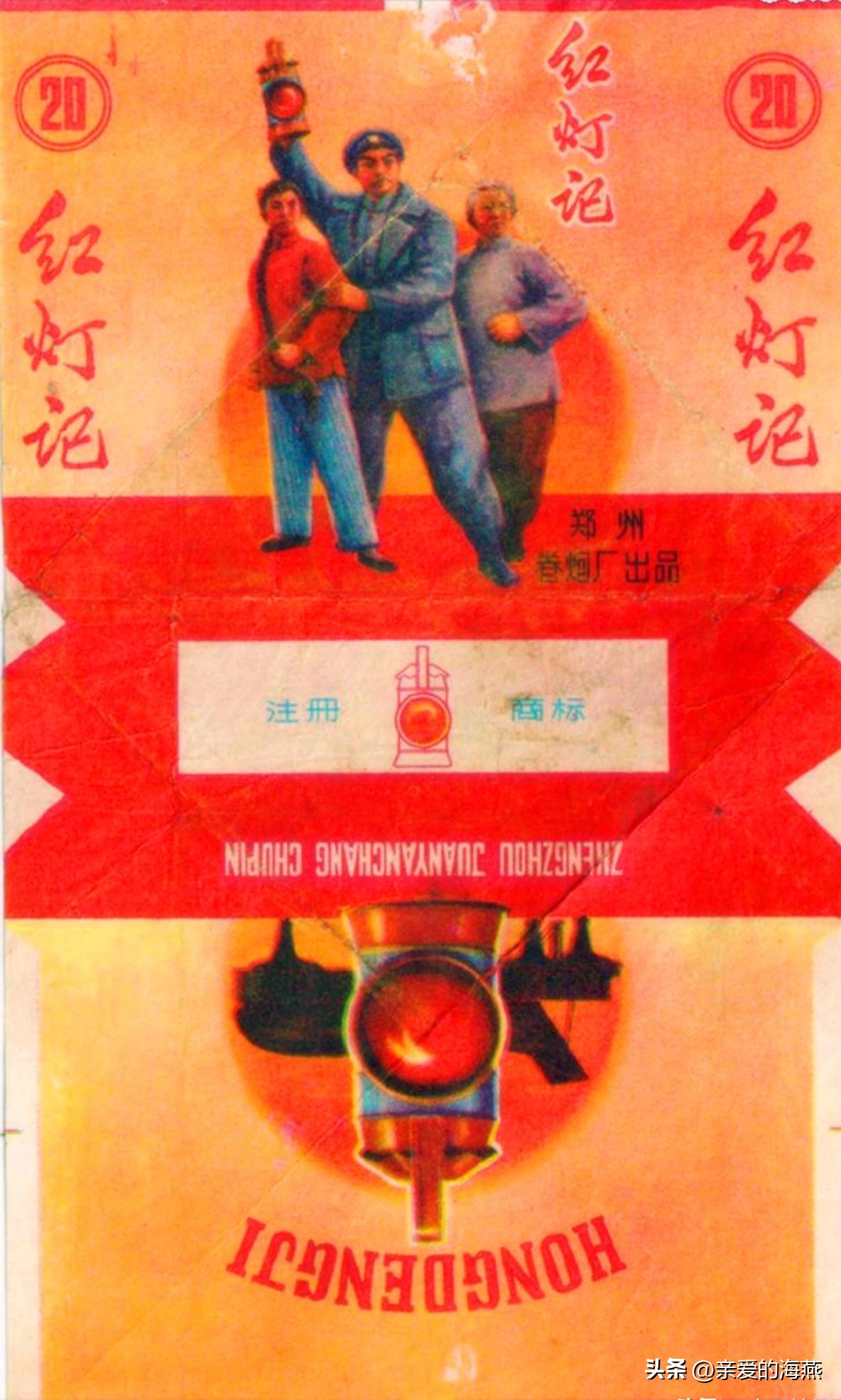 十种爷爷抽的烟,爷爷辈抽过的香烟