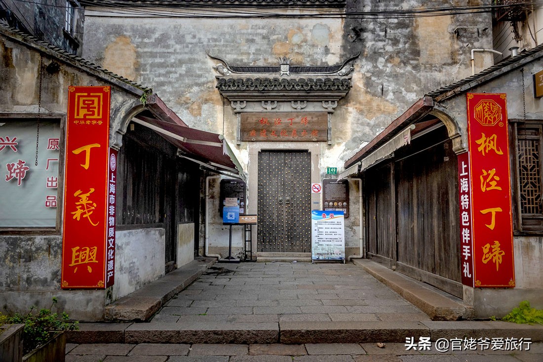 上海枫泾镇有哪些景点,上海新八景纪念大银章