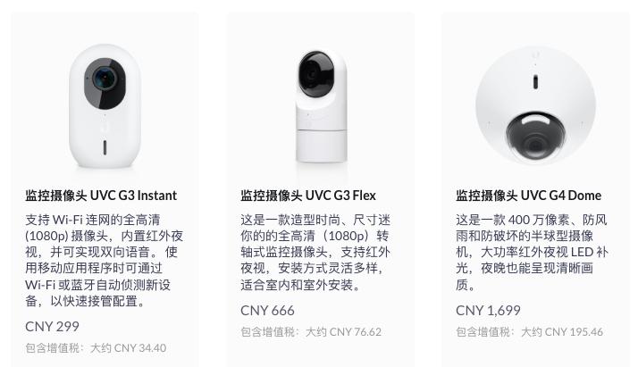 ubnt网桥详细设置教程,ubntnetwork使用教程