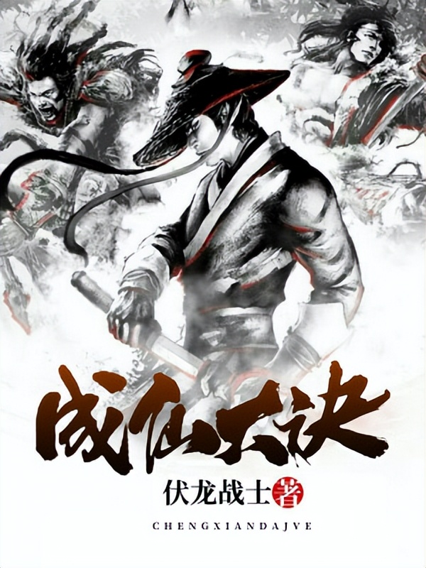 推荐七本被埋没的网文小说,5本网文小说的巅峰之作