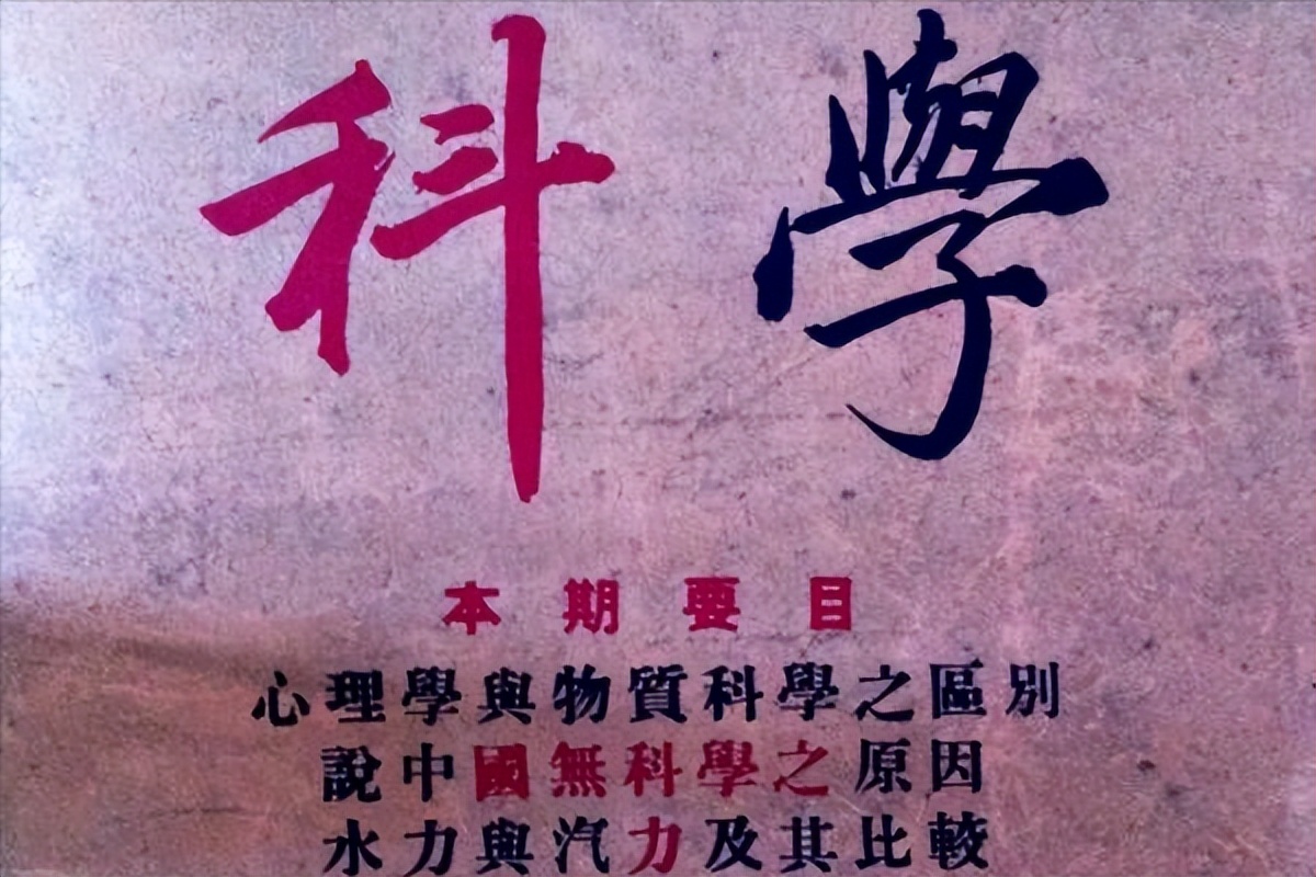 20世纪中国教育发生的新变化,20世纪以后现代教育的发展趋势