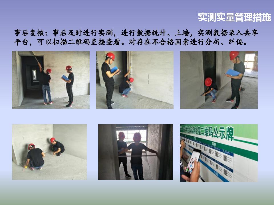 住宅开发项目前期策划案例,建设单位住宅项目管理策划