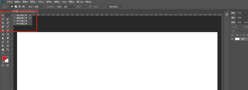 ps橡皮擦工具用法,ps每个工具的用途图解视频