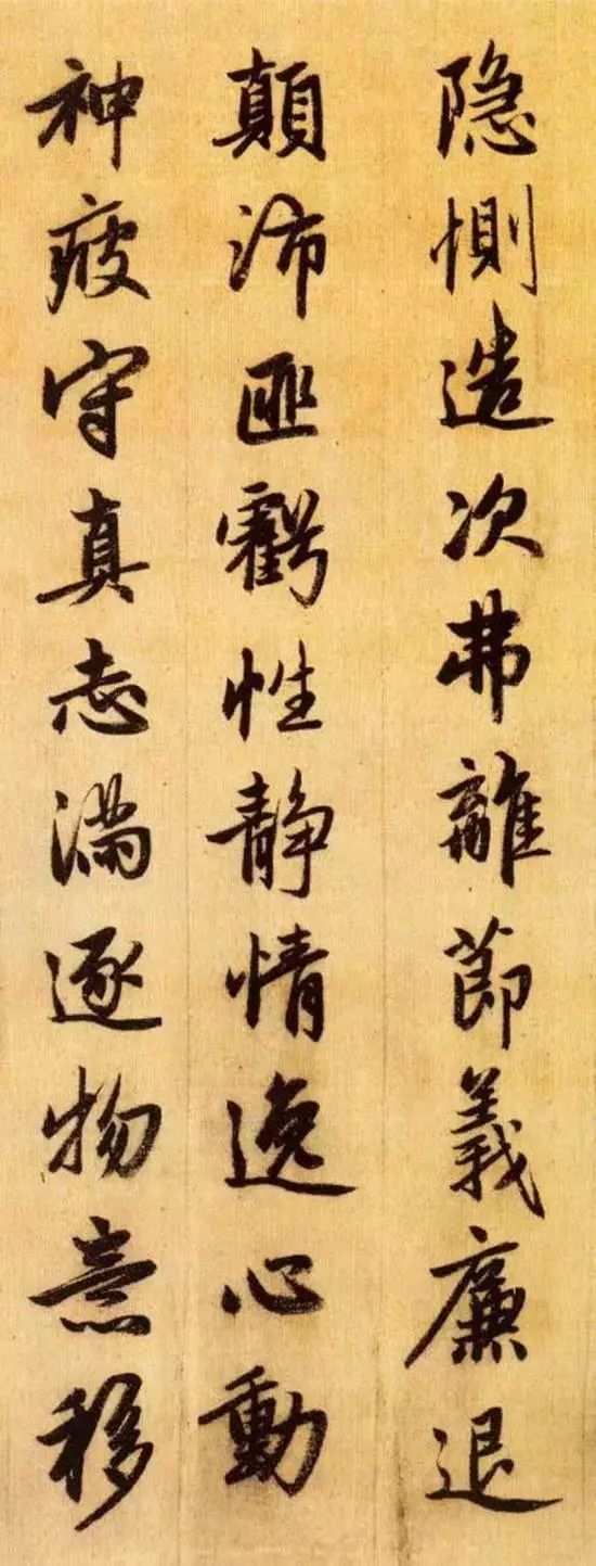 千字文拼音注释完整版,带拼音的千字文全文在线阅读