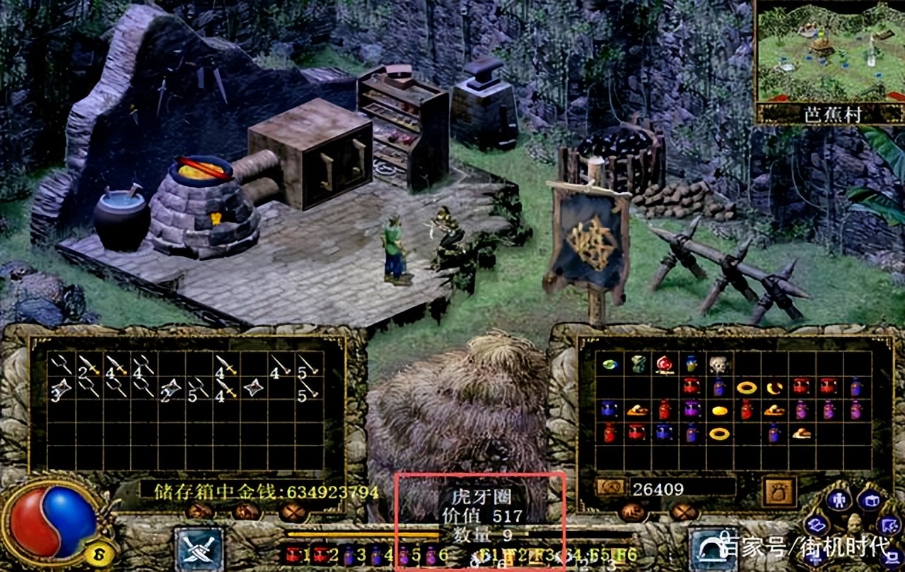 刀剑封魔录外传上古传说连招,刀剑封魔录外传上古传说