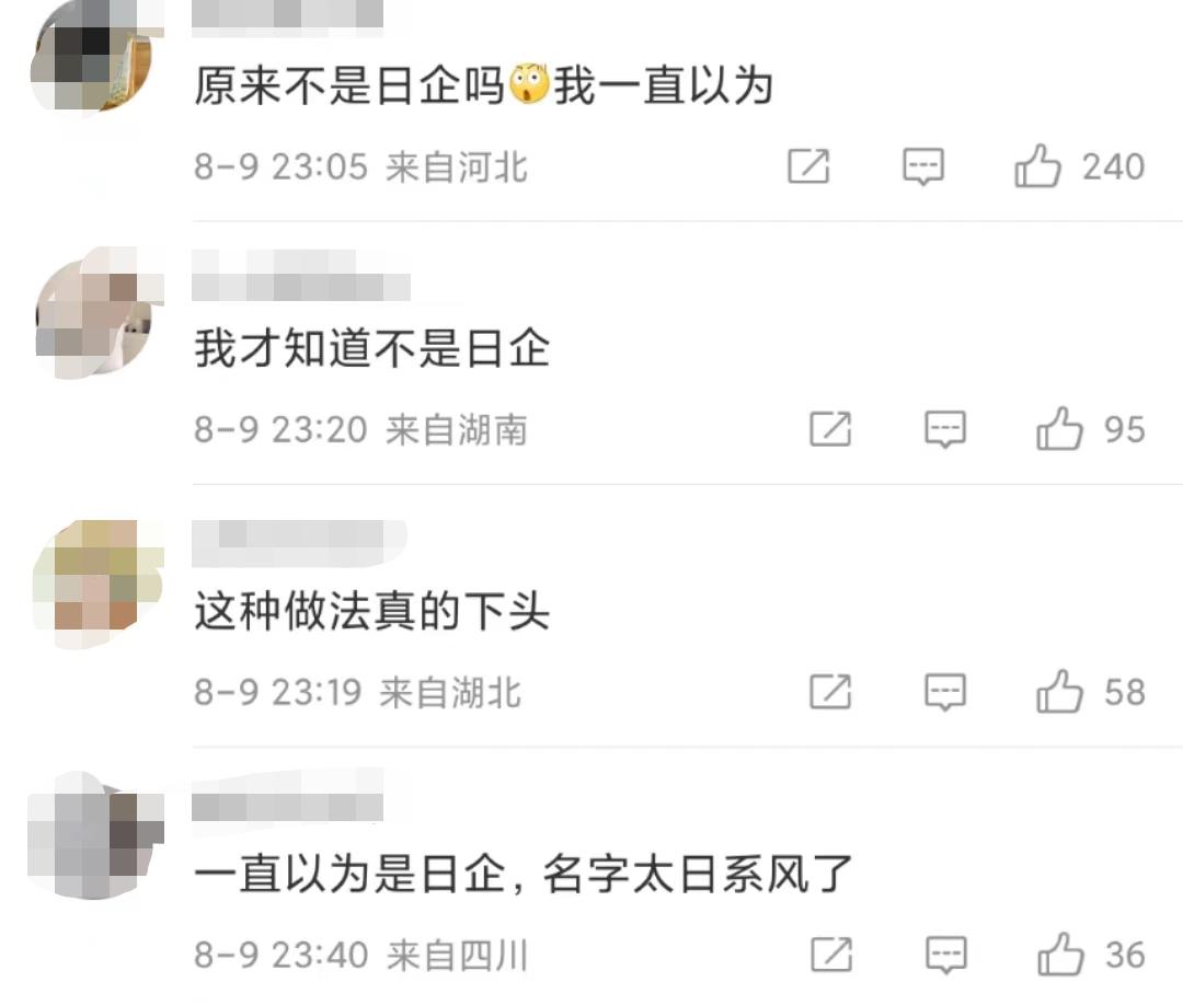 真正有效的品牌营销升级,国产品牌如何对待崇洋媚外