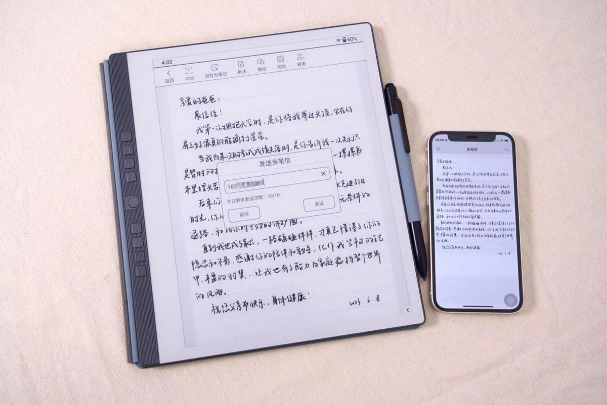 既能打破情感壁垒,同时交互感拉满,汉王科技王书信APP强势登场