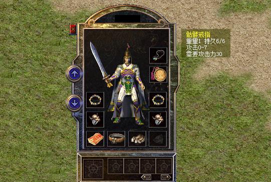 热血传奇十大隐藏装备,热血传奇十大变态极品装备