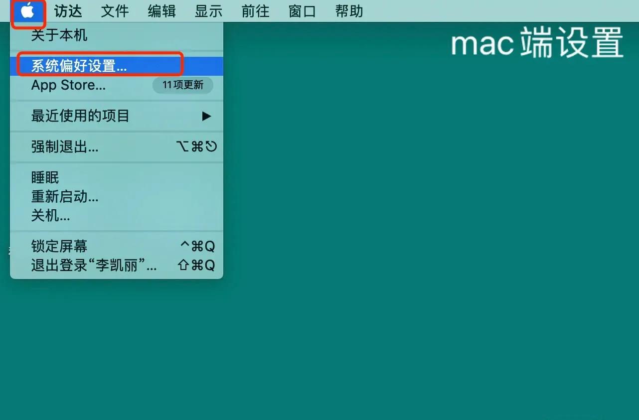 ipad为什么不能投屏mac了,15年的mac与ipad如何投屏