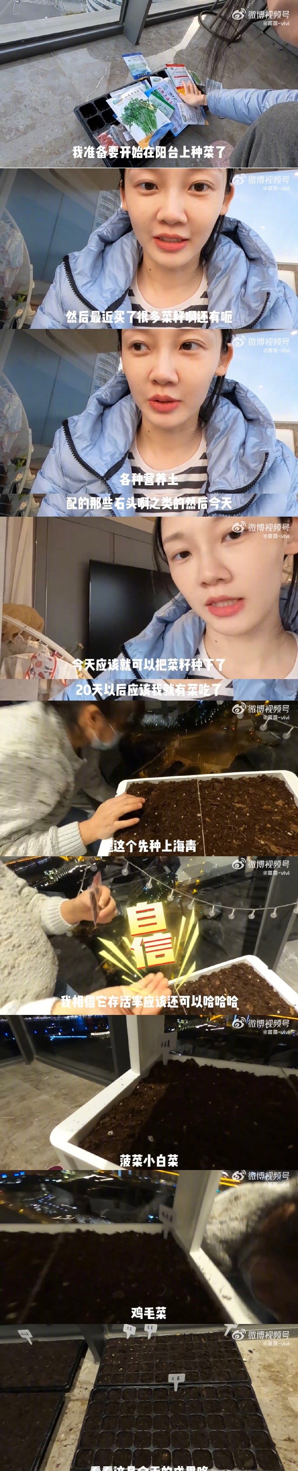 林思意深夜救待产孕妇,snh48小四林思意上综艺