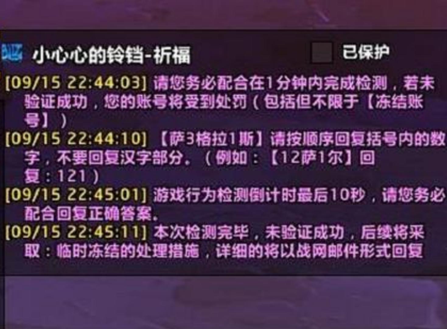 魔兽wlk防战宏命令,魔兽wlk设置