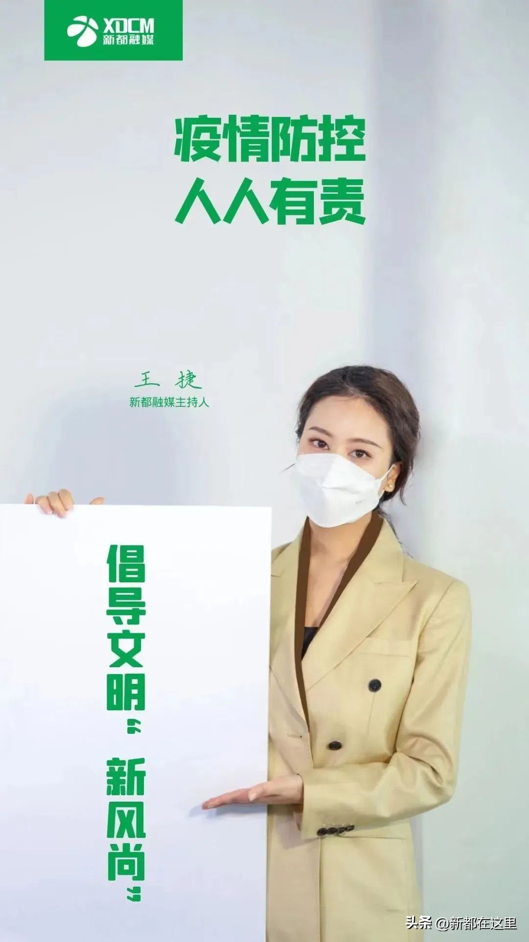 新都空中花园楼盘怎么样,新都空中花园在哪