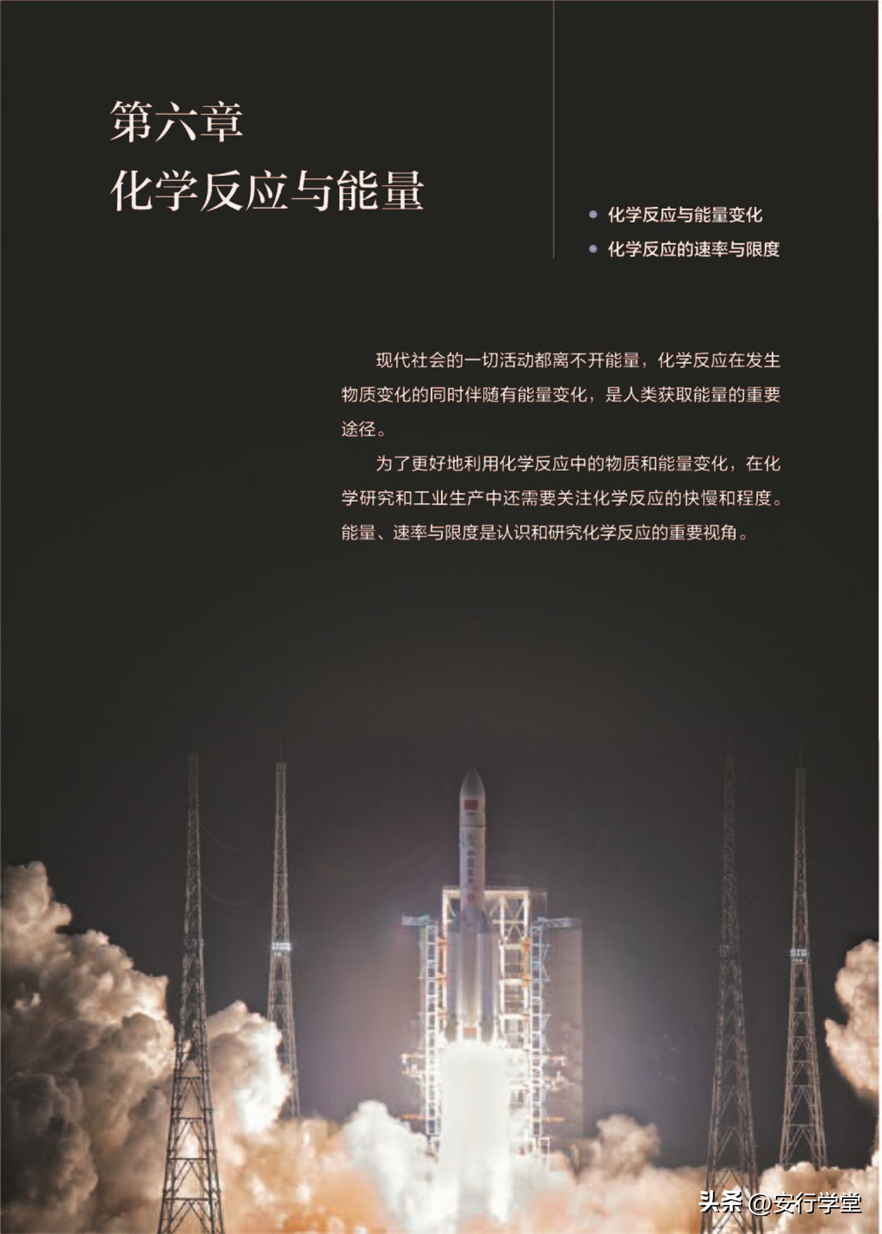 高中化学必修第二册原电池,高中化学必修第二册实验视频