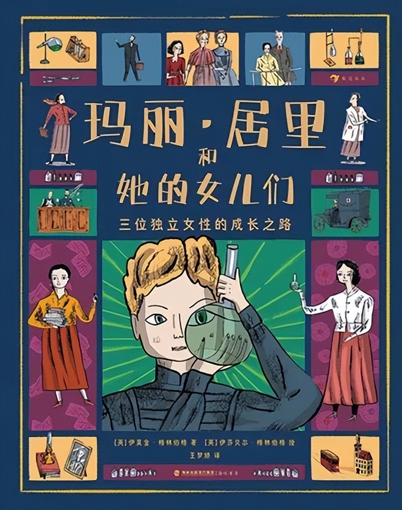 推荐一本书夏至未至,夏至未至阅读推荐