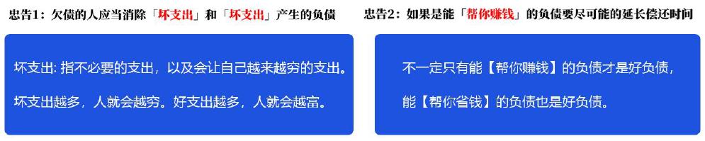 微淼商学院理财课干货总结和进阶班6998元课程重点避坑指南