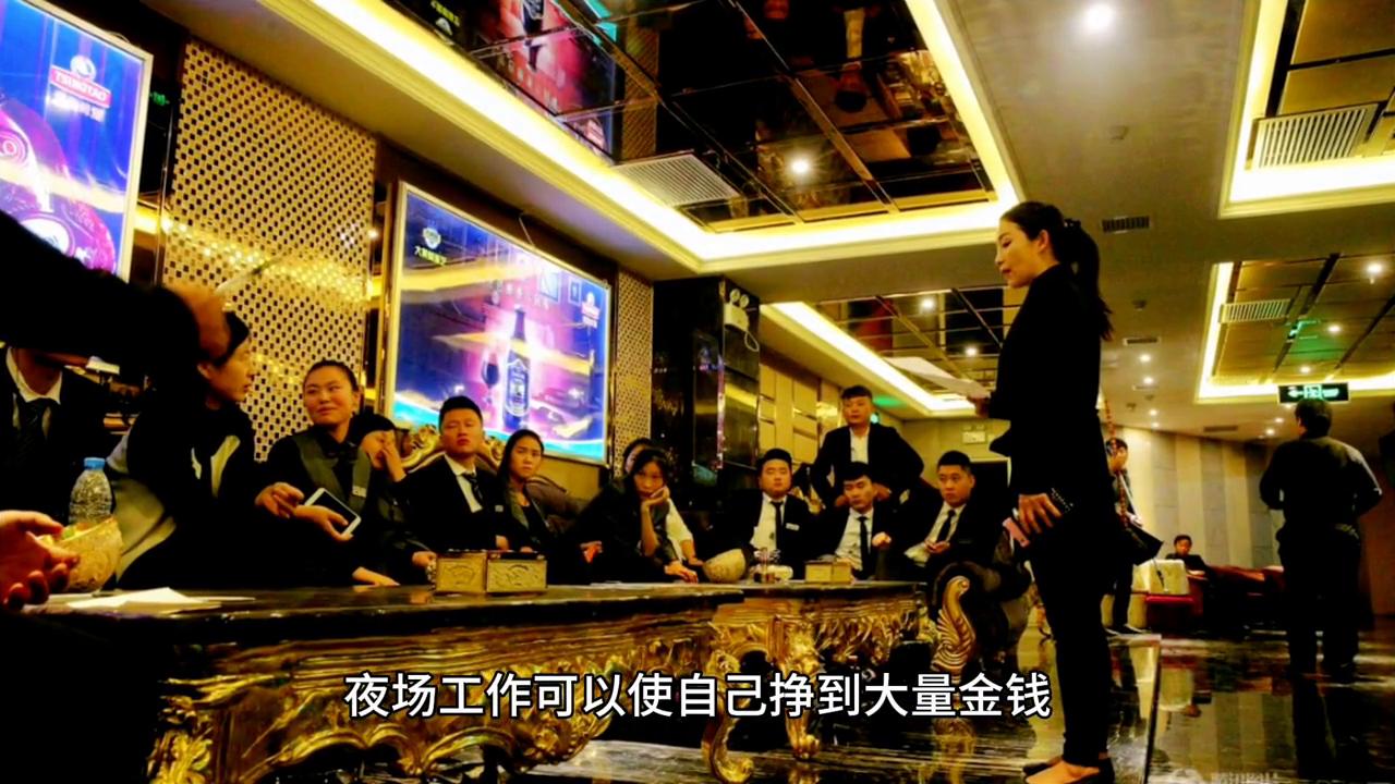 在夜场怎么样越来越赚钱,在夜场卖什么东西赚钱