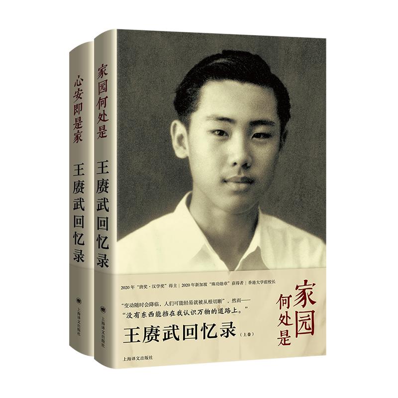 译著新书推荐,译著类参考文献