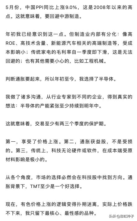 国联安基金2019年怎么样,国联安基金值得买吗