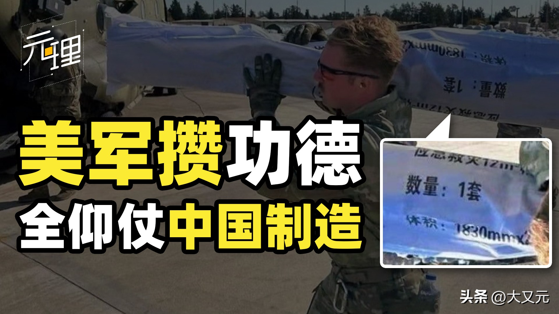 美军装备多少f32,美军单兵装备有哪些中国制造