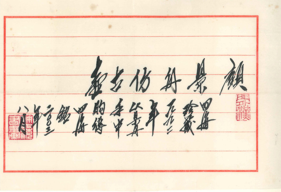 顾景舟紫砂图片大全,顾景舟紫砂作品所有图片